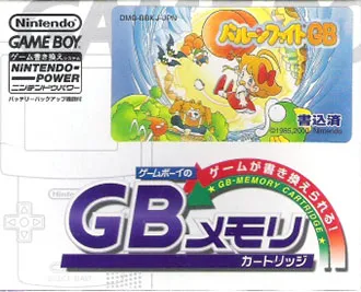 Balloon Fight GB (Japan) (SGB Enhanced, GB Compatible) (NP)
