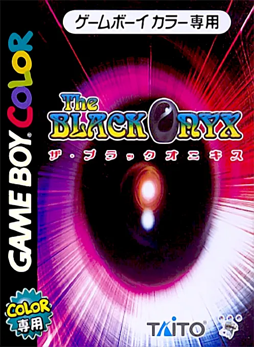 Black Onyx, The (Japan)