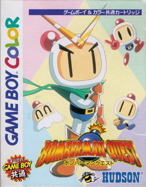 Bomberman Quest (Japan) (SGB Enhanced) (GB Compatible)