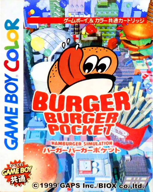 Burger Burger Pocket - Hamburger Simulation (Japan) (SGB Enhanced) (GB Compatible)