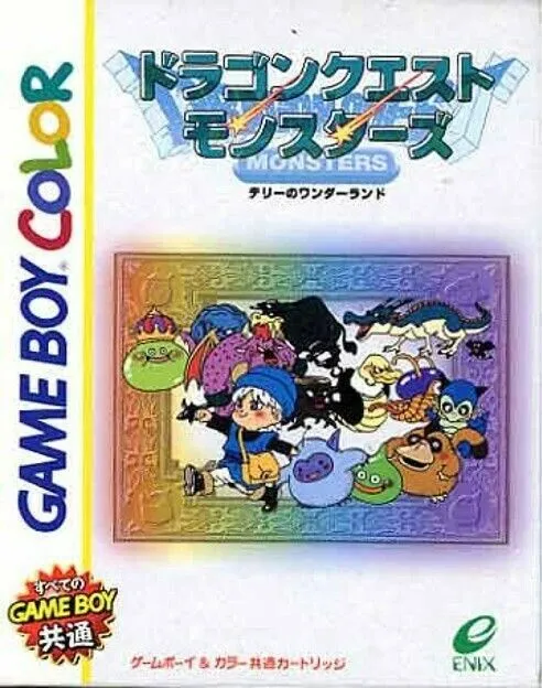Dragon Quest Monsters - Terry no Wonderland (Japan) (Rev 1) (SGB Enhanced) (GB Compatible)