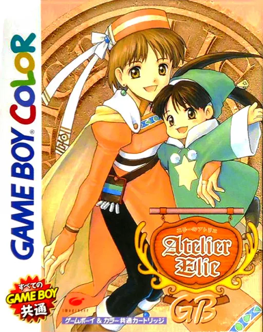 Elie no Atelier GB (Japan) (SGB Enhanced) (GB Compatible)