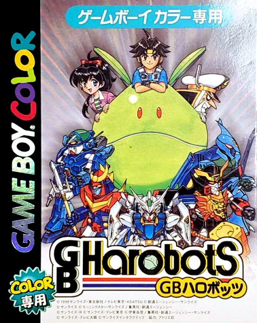 GB Harobots (Japan)