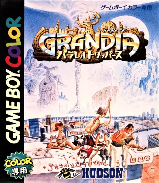 Grandia - Parallel Trippers (Japan)