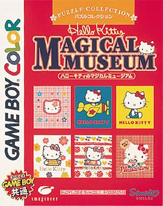 Hello Kitty no Magical Museum (Japan) (SGB Enhanced) (GB Compatible)
