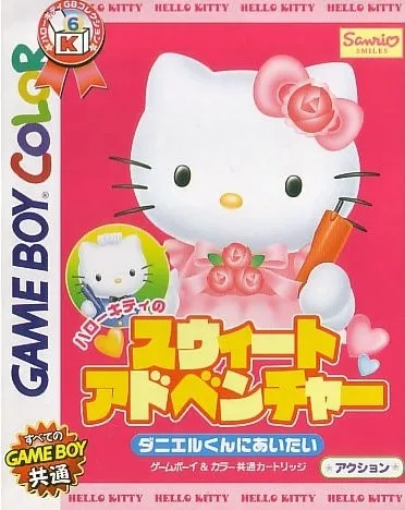 Hello Kitty no Sweet Adventure - Daniel-kun ni Aitai (Japan) (SGB Enhanced) (GB Compatible)