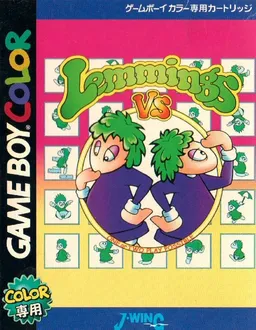 Lemmings VS (Japan)