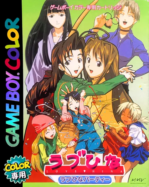 Love Hina Party (Japan)