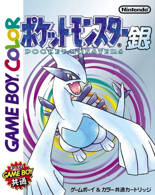 Pocket Monsters Gin (Japan) (Rev 1) (SGB Enhanced) (GB Compatible)