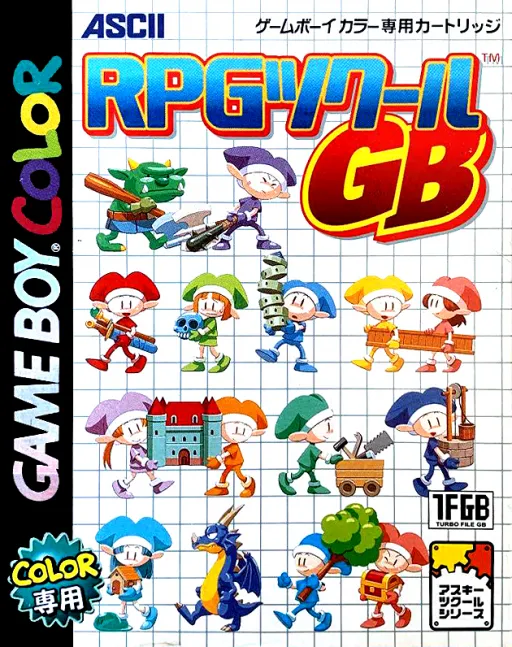 RPG Tsukuru GB (Japan) (Rev 1) (Possible Proto) (NP)