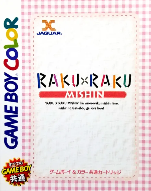 Raku x Raku - Mishin (Japan) (GB Compatible)