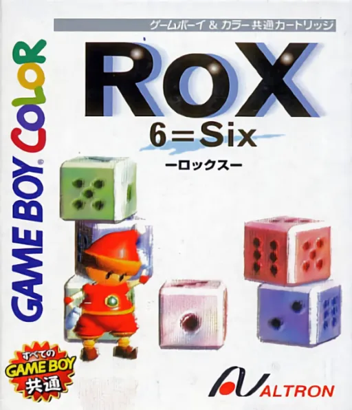 Rox (Japan) (En) (GB Compatible)