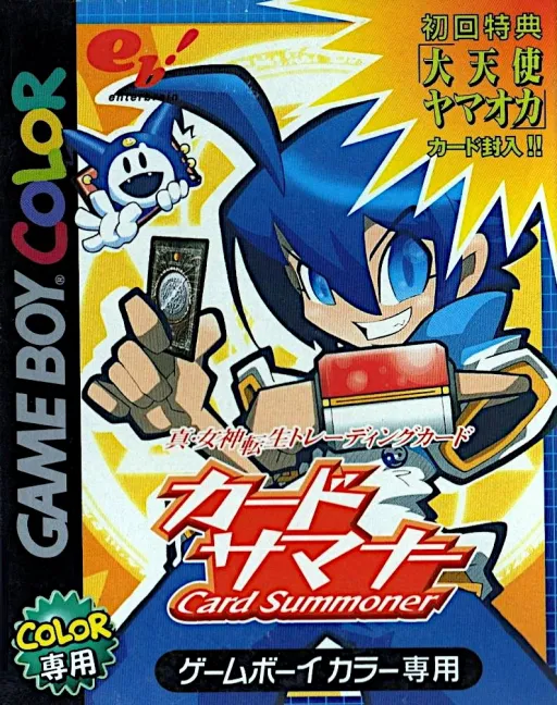 Shin Megami Tensei Trading Card - Card Summoner (Japan)