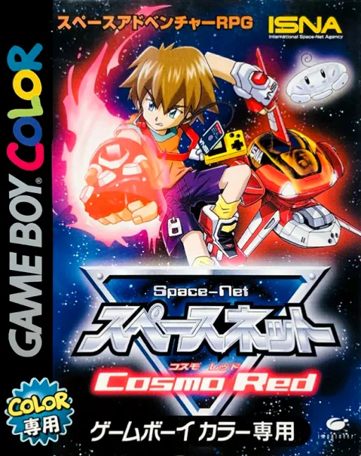 Space-Net - Cosmo Red (Japan)