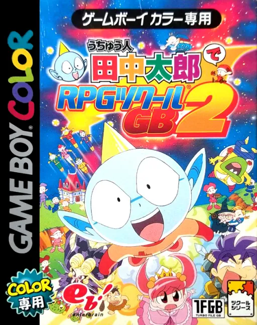 Uchuujin Tanaka Tarou de - RPG Tsukuru GB 2 (Japan)