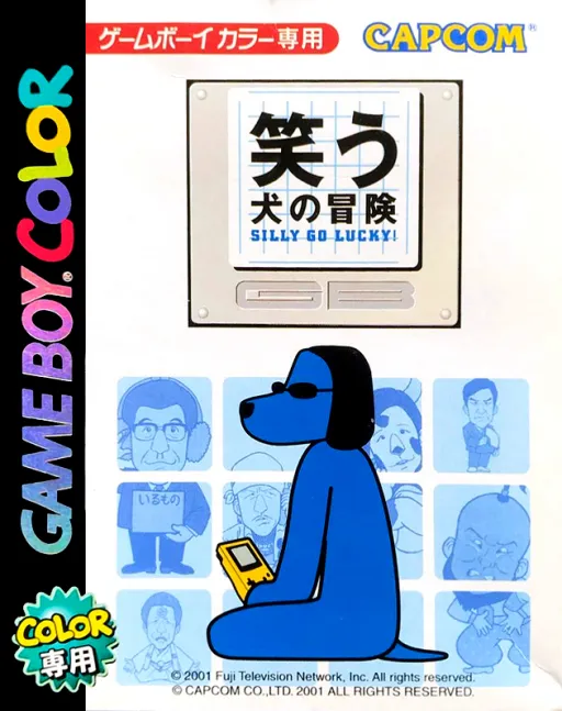 Warau Inu no Bouken - Silly Go Lucky! (Japan)