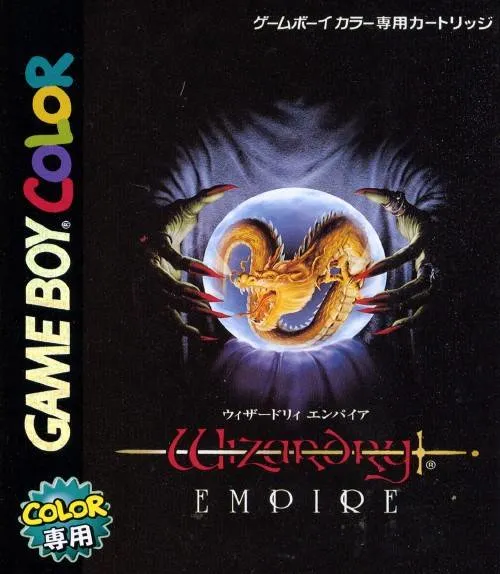 Wizardry Empire (Japan) (Rev 1)