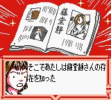 Snapshot