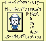 Snapshot