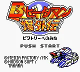 Title Screen