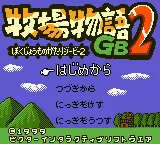 Title Screen