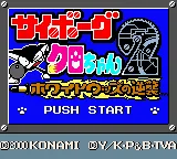 Title Screen