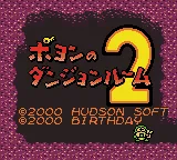Title Screen