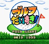 Title Screen