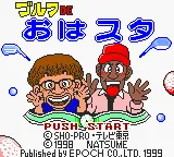 Title Screen