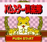 Title Screen