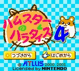 Title Screen