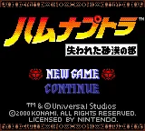 Title Screen