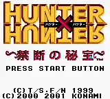 Title Screen