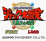 Title Screen