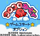 Title Screen