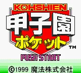 Title Screen