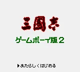 Title Screen