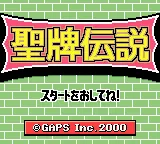 Title Screen