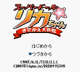 Title Screen