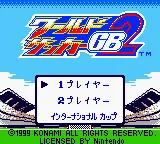 Title Screen