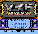 Title Screen