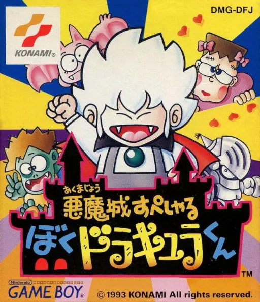 Akumajou Special - Boku Dracula-kun (Japan)