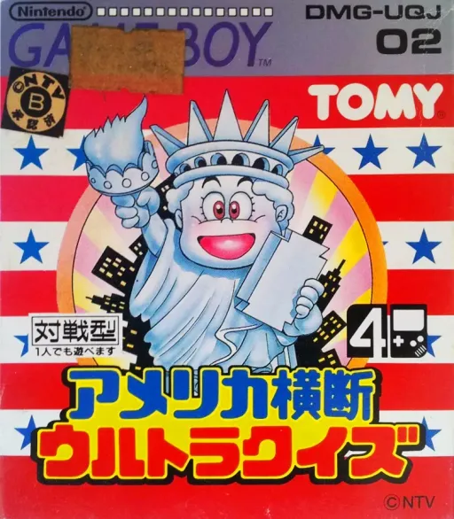 America Oudan Ultra Quiz (Japan)