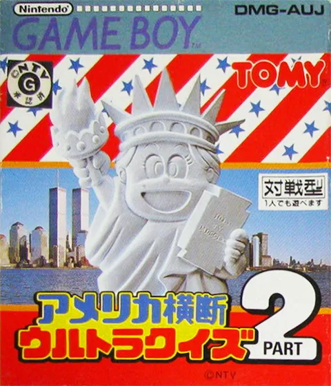 America Oudan Ultra Quiz Part 2 (Japan)