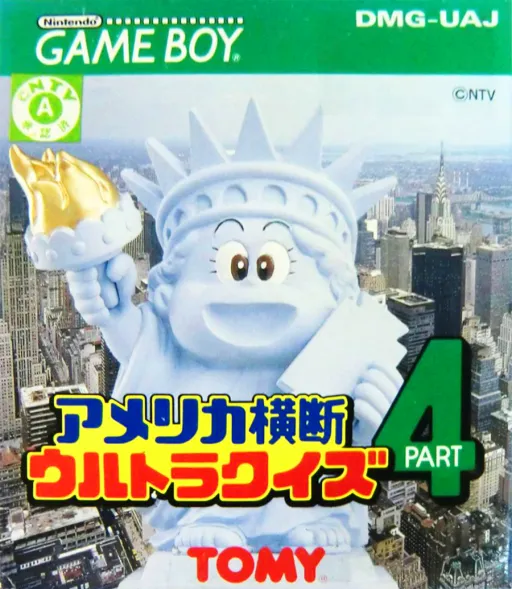 America Oudan Ultra Quiz Part 4 (Japan)
