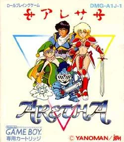 Aretha (Japan)
