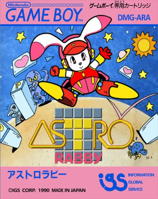 Astro Rabby (Japan) (En)