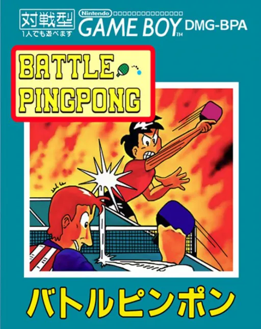 Battle Pingpong (Japan) (En)