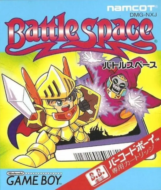 Battle Space (Japan)