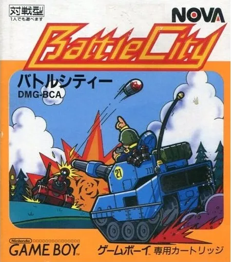 BattleCity (Japan) (En)
